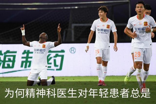 为何精神科医生对年轻患者总是“冷冰冰”？背后的故事让人深思！