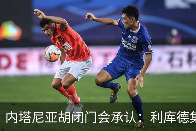 内塔尼亚胡闭门会承认：利库德集团恐在10月选举中落败