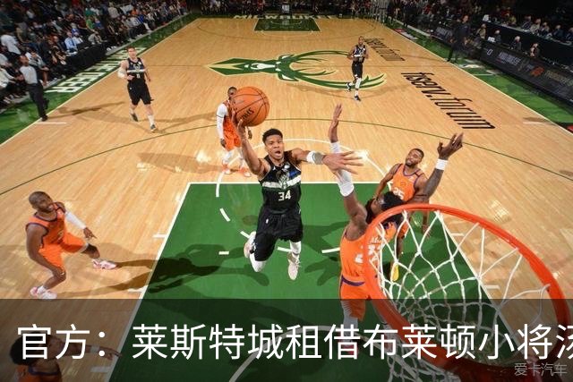 官方：莱斯特城租借布莱顿小将汤姆-沃森，待EFL批准