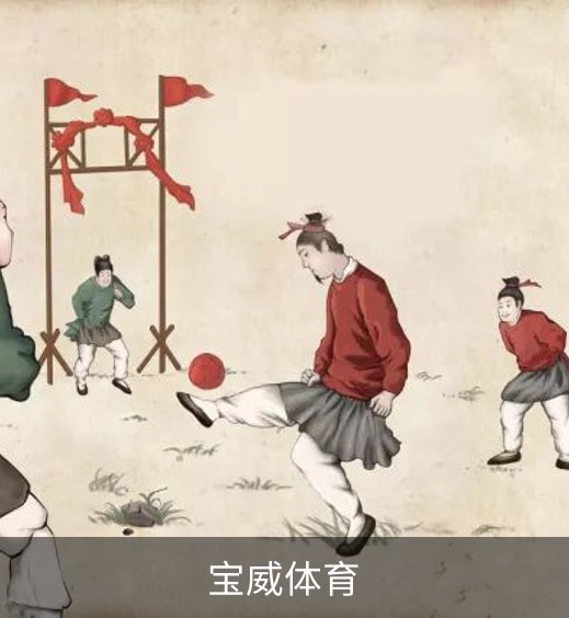宝威体育品牌故事