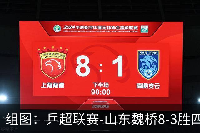 组图：乒超联赛-山东魏桥8-3胜四川丰谷 王楚钦爆冷负