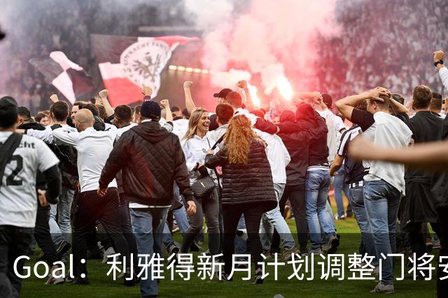 Goal：利雅得新月计划调整门将安排，布努不接受只踢亚冠